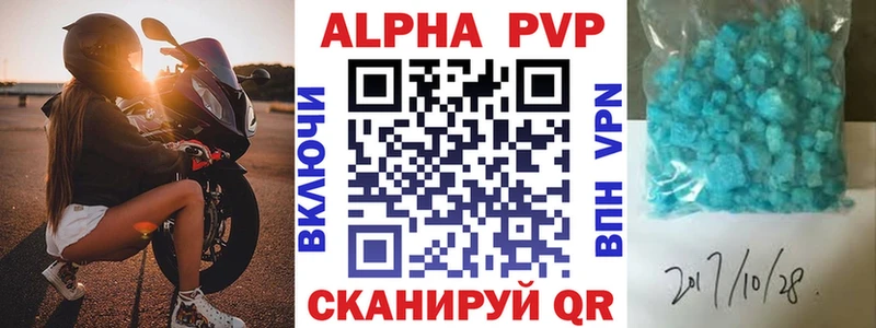 Alpha-PVP СК КРИС  закладка  Саранск 