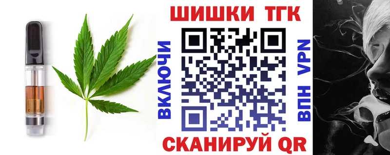 Еда ТГК марихуана  где найти наркотики  Саранск 