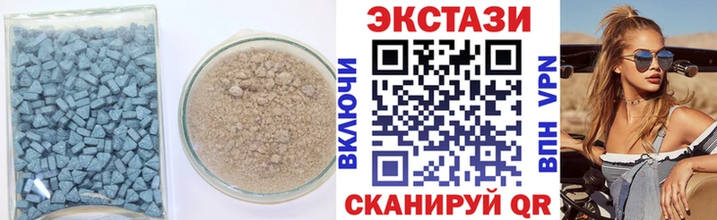 ЭКСТАЗИ таблы даркнет сайт Саранск