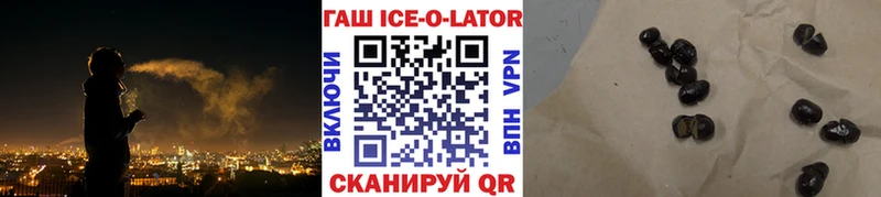ГАШИШ 40% ТГК  Саранск 