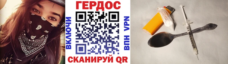kraken онион  Саранск  Героин VHQ 