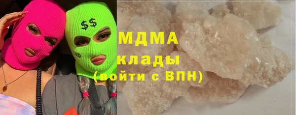 кокаин колумбия Нефтекумск
