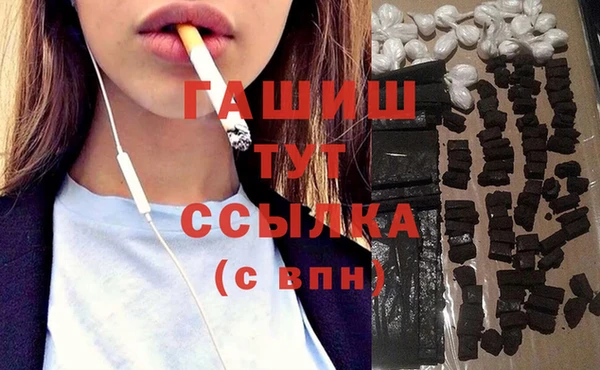 кокаин перу Абдулино