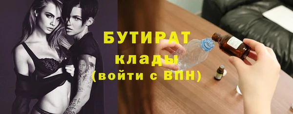 гидропоника Абинск