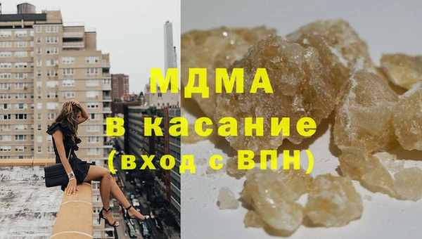 скорость mdpv Алзамай