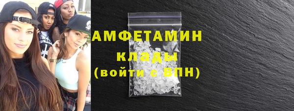 скорость mdpv Алзамай