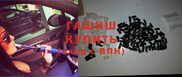 гашик Абаза