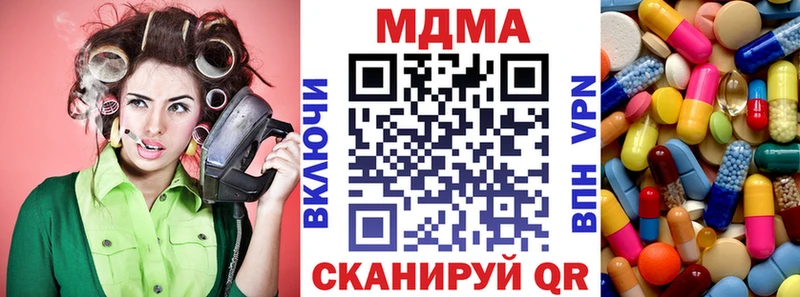 MDMA crystal  mega как зайти  Саранск 