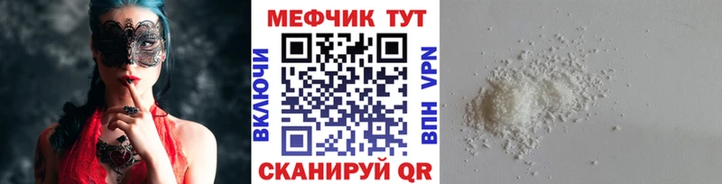цены   Саранск  Мефедрон кристаллы 