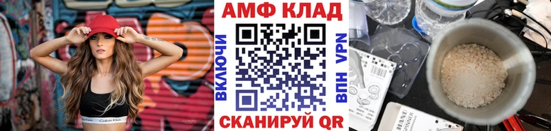МЕТАМФЕТАМИН кристалл  купить наркоту  Саранск 