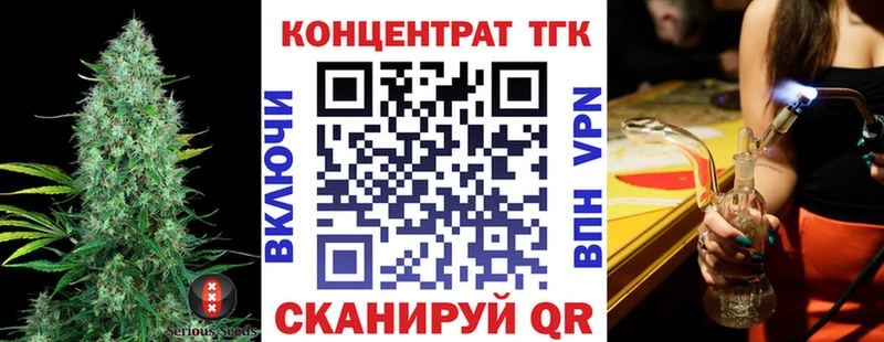 Дистиллят ТГК Wax  даркнет состав  Саранск 