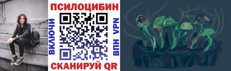 Галлюциногенные грибы ЛСД  наркотики  Саранск 
