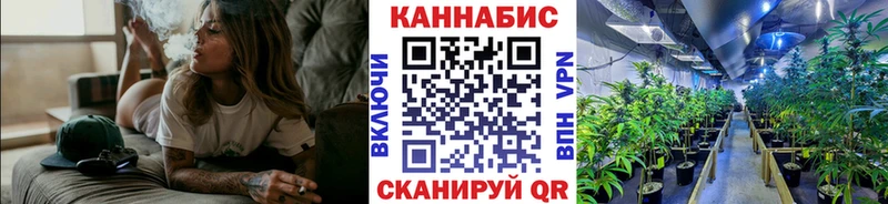 наркошоп Саранск Конопля MAZAR